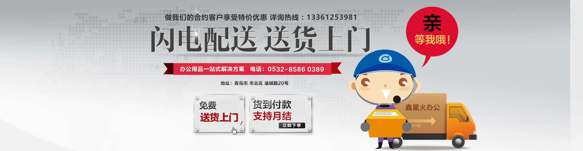 泰安恒大機(jī)械有限公司