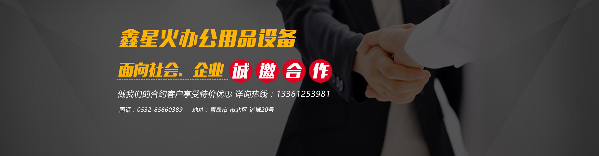 泰安恒大機(jī)械有限公司