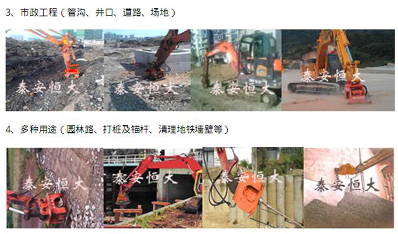 VC-S液壓振動夯實機(jī)