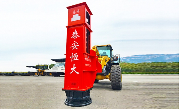 恒大機(jī)械2020新年賀詞！