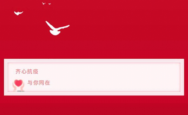 恒大機械丨面對疫情勇于擔(dān)當