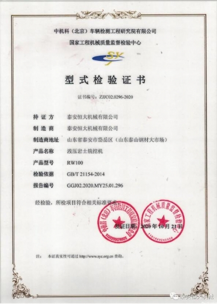 質(zhì)量為先，用心智造