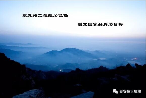 質(zhì)量為先，用心智造